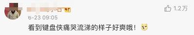 公安章都敢造？杨紫名誉权侵害案，被告被罚10万！