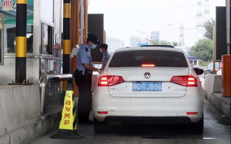 北京已全面启动公路出京查控 出京须持核酸检测阴性证明