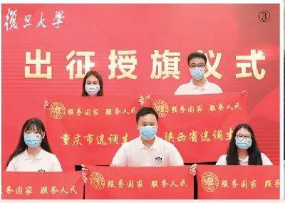 将抗疫力量转化为育人力量！复旦大学思政工作顺势“升级”