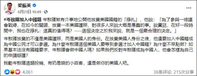 要选举了，香港反对派突然要做“中国人”