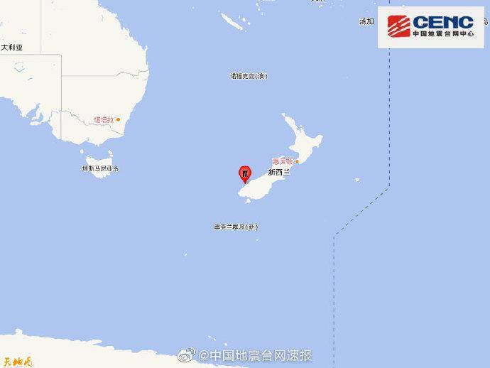 新西兰南岛地区发生5.6级地震，震源深度10千米