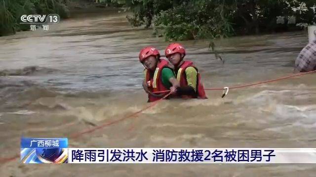 中央气象台继续发布暴雨蓝色预警