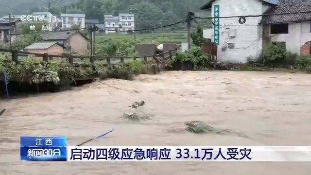 中央气象台继续发布暴雨蓝色预警