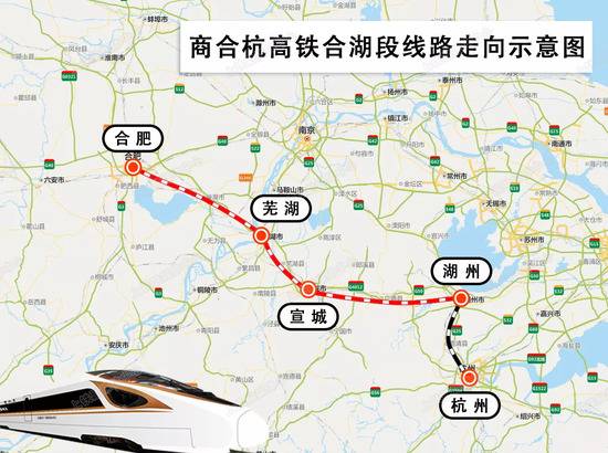 商合杭高铁合湖段线路走向示意图。中国铁路上海局集团有限公司供图