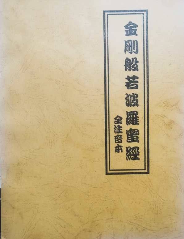 男子康养中心节食死亡后：有30万学员的气功大师被刑拘