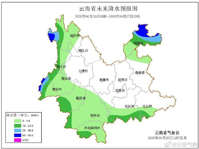 暴雨、高温！云南发布地质灾害气象风险橙色预警