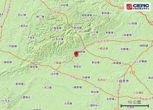 四川省内江市威远县发生3.0级地震