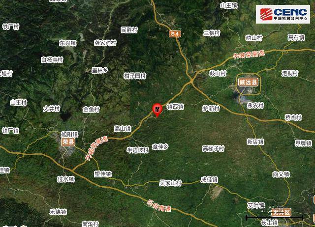 四川省内江市威远县发生3.0级地震