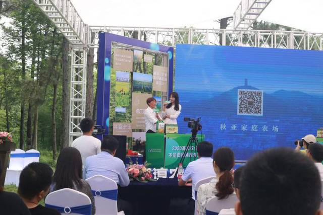 2020南京创新周 “不见面 在心间” 高淳农业2020不见面招商推介会举办