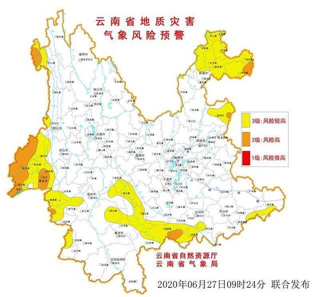 云南多地地质灾害风险高 盈江山体滑坡3名失联人员仍在搜救中