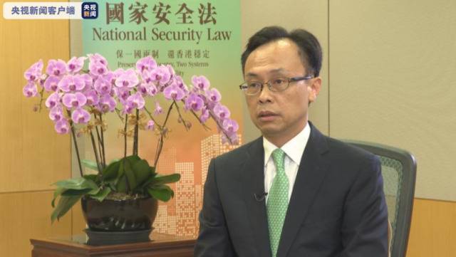 香港公务员事务局局长聂德权：香港维护国家安全法将令“一国两制”有更大发展空间