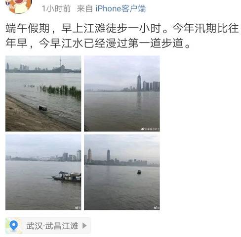 湖北一地暴雨袭城！女司机被困车内交警砸窗救人