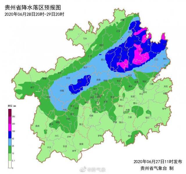 暴雨天气持续 贵州省启动防汛Ⅳ级应急响应