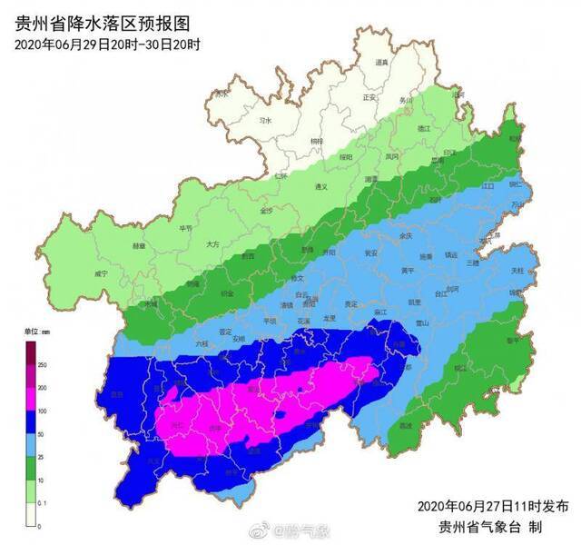 暴雨天气持续 贵州省启动防汛Ⅳ级应急响应