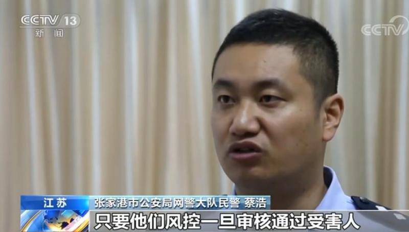 江苏警方侦破跨境特大非法支付平台案 抓获涉案72人