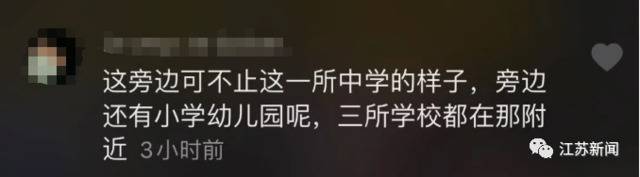 江苏南通一中学前女子大跳钢管舞，涉事机构：推广选址错误