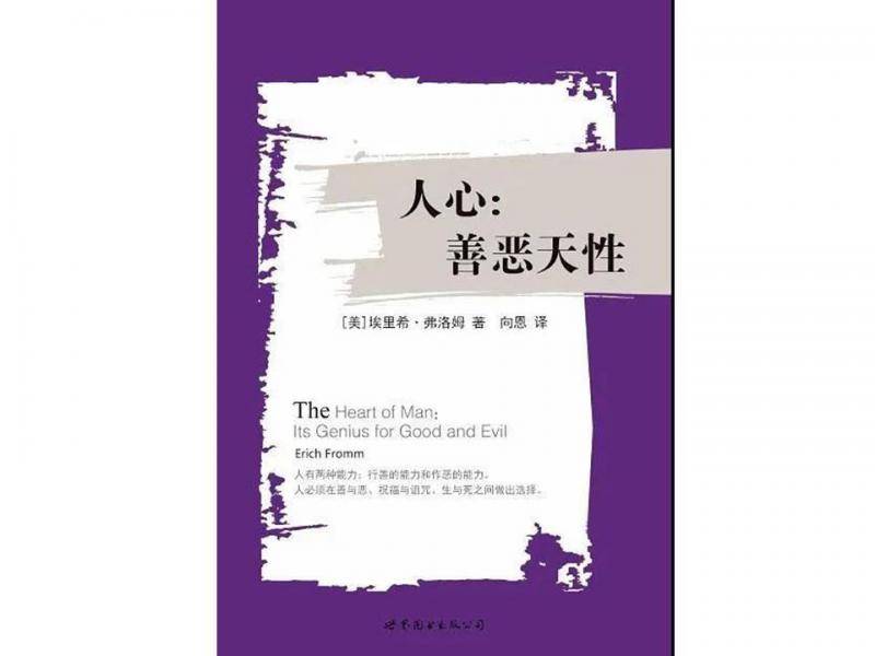 《隐秘的角落》大结局：小孩是怎么一步步“变坏”的？