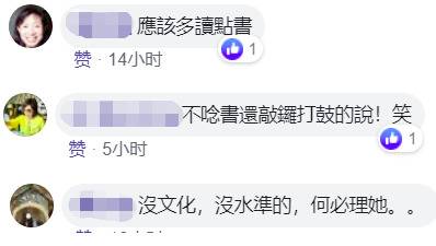 高雄市议员竟称屈原“是楚国人不是中国人”，还劝人要多读书，台网友：你才应该多读书