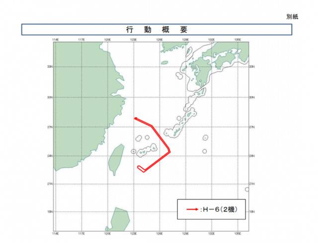 日本防卫省公布的解放军轰-6轰炸机飞行路线图