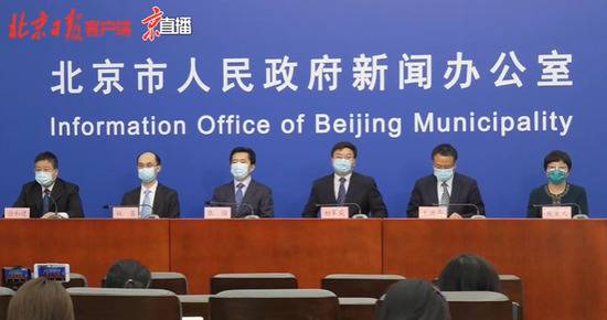 今天的北京疫情防控新闻发布会，重要信息都在这里