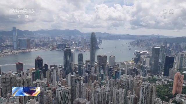 多国人士：涉港国安立法有助于维护香港繁荣稳定