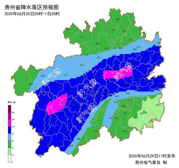 未来三天贵州降水落区预报图。贵州省气象台提供