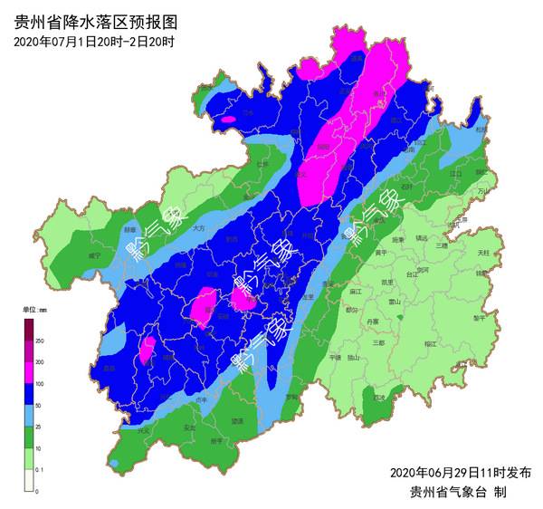 未来三天贵州降水落区预报图。贵州省气象台提供