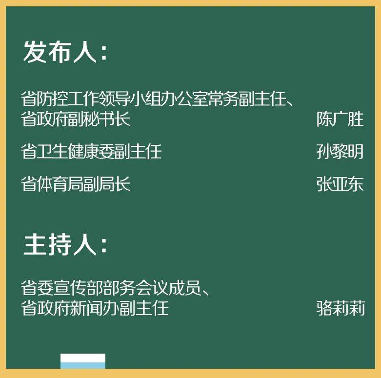 离京来浙这样规定，千方百计精准帮扶企业……浙江严格落实各项措施