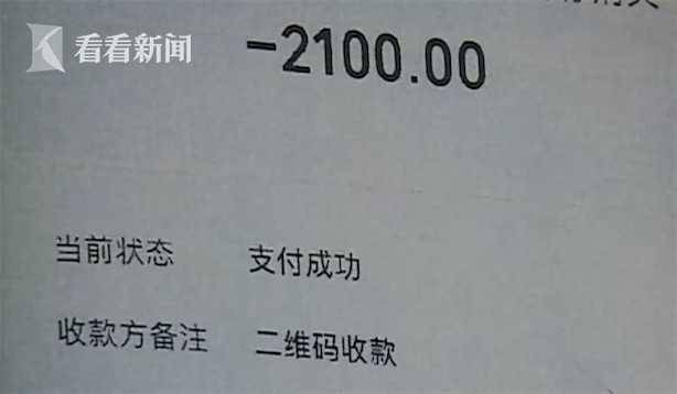 倒卖林俊杰演唱会门票赚1500 男子获刑2个月