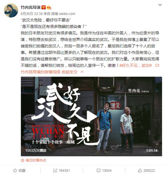 不到48小时，这部影片在微博的转发、评论、点赞将近40万次。全网总播放量更是超过2500万次。