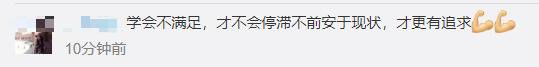 钟南山、张文宏同日现身这两场毕业典礼！