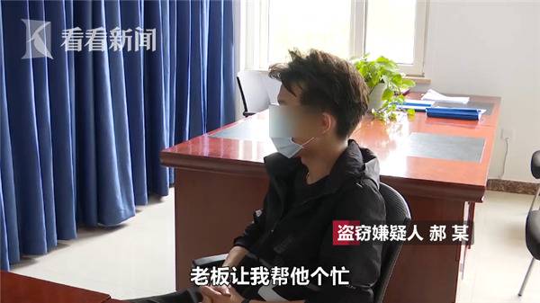 男子私藏车辆报假警结果遇上真“小偷”