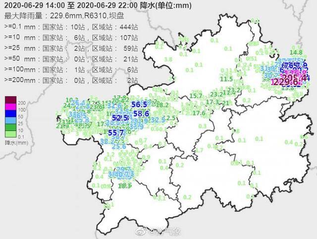 两县特大暴雨！贵州启动气象灾害(暴雨)三级应急响应