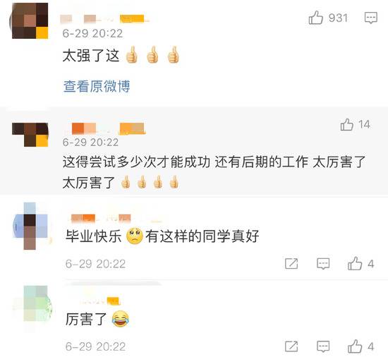 1人完成全班38人毕业照！学校官博点赞本人却说抱歉