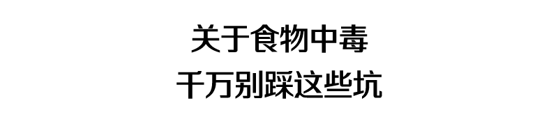 一场喜酒，18个亲戚，半条命差点没了