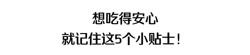 一场喜酒，18个亲戚，半条命差点没了