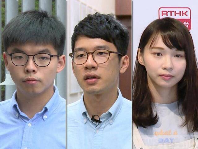 黄之锋、罗冠聪、周庭（图源：香港电台）