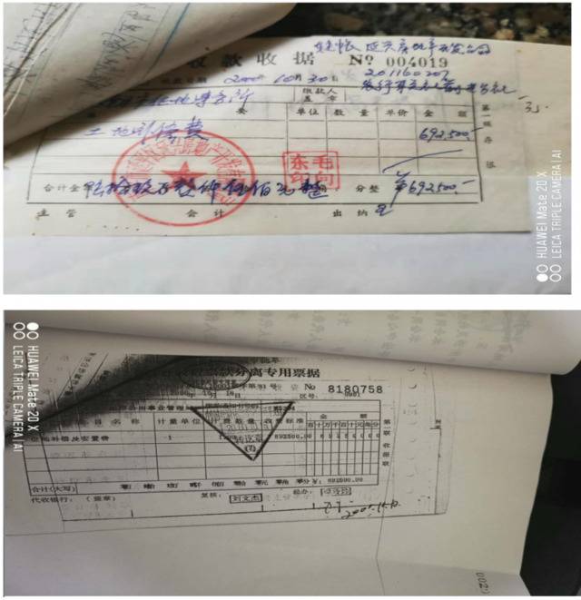 收据显示，延兴公司于2000年10月收到了补偿款。