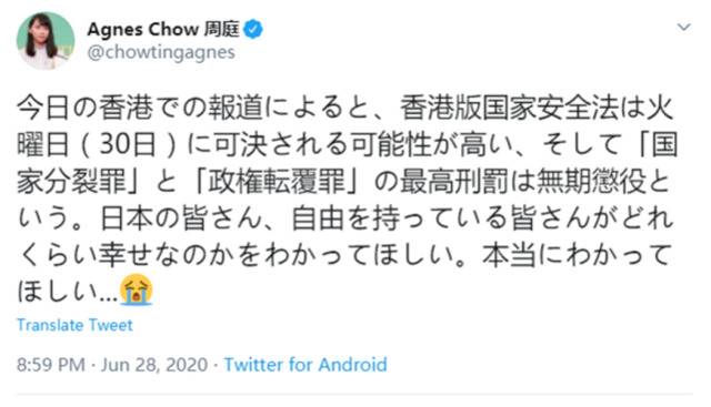 乱港分子日语发帖卖惨，得到回复：这在日本会判死刑