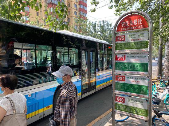 个别公交站名让人摸不着头脑 北京公交集团回应