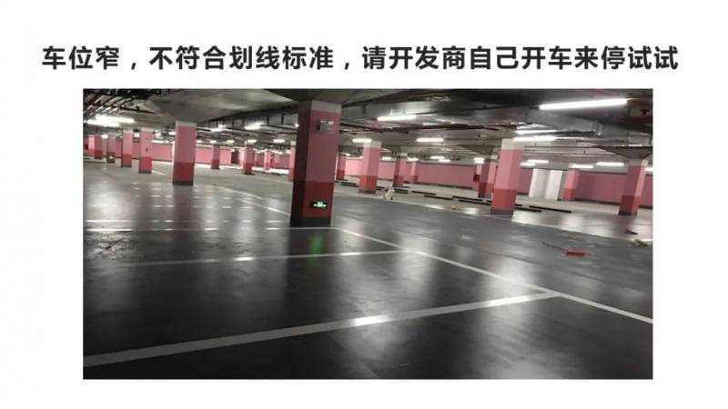 交楼就维权？城区一新盘再成焦点