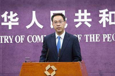 商务部：坚决反对美单方面制裁香港