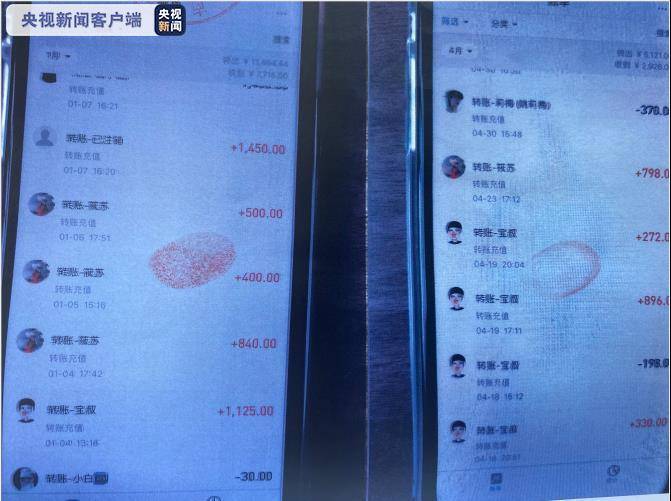 一男子在网上贩卖大量微信号 被南京警方刑事拘留