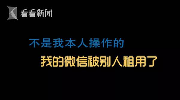 12岁女孩被套路，一波神操作智“取”诈骗组织