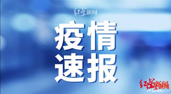 国家卫健委：昨日新增确诊5例，其中本土病例2例（均在北京）