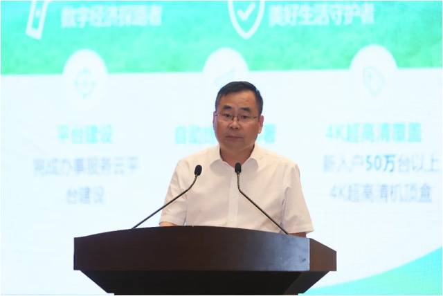 省广电局在全省美丽城镇建设工作现场会介绍经验