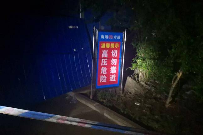 河南南阳污水管道提升项目工地发生坠井事故3人死亡