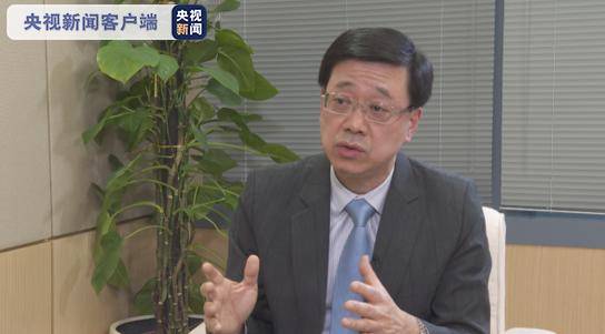 香港特区政府保安局局长：维护国家安全委员会将为维护香港繁荣稳定到保障作用