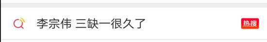 林丹宣布退役后 “宿敌”李宗伟的一句话冲上热搜