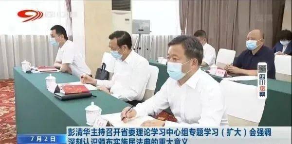 “70后”市长，跨省任省政府党组成员